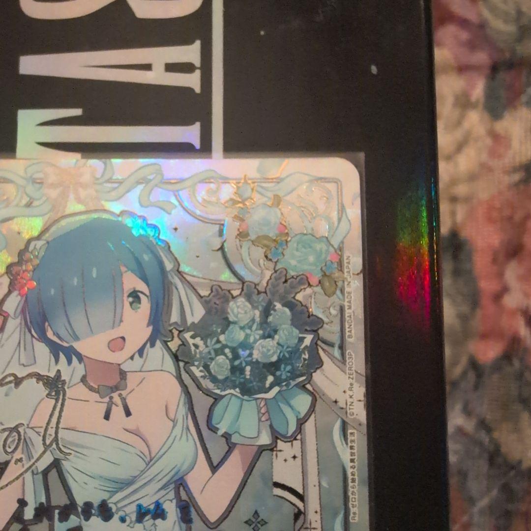 レム UNION ARENA　ユニオンアリーナ