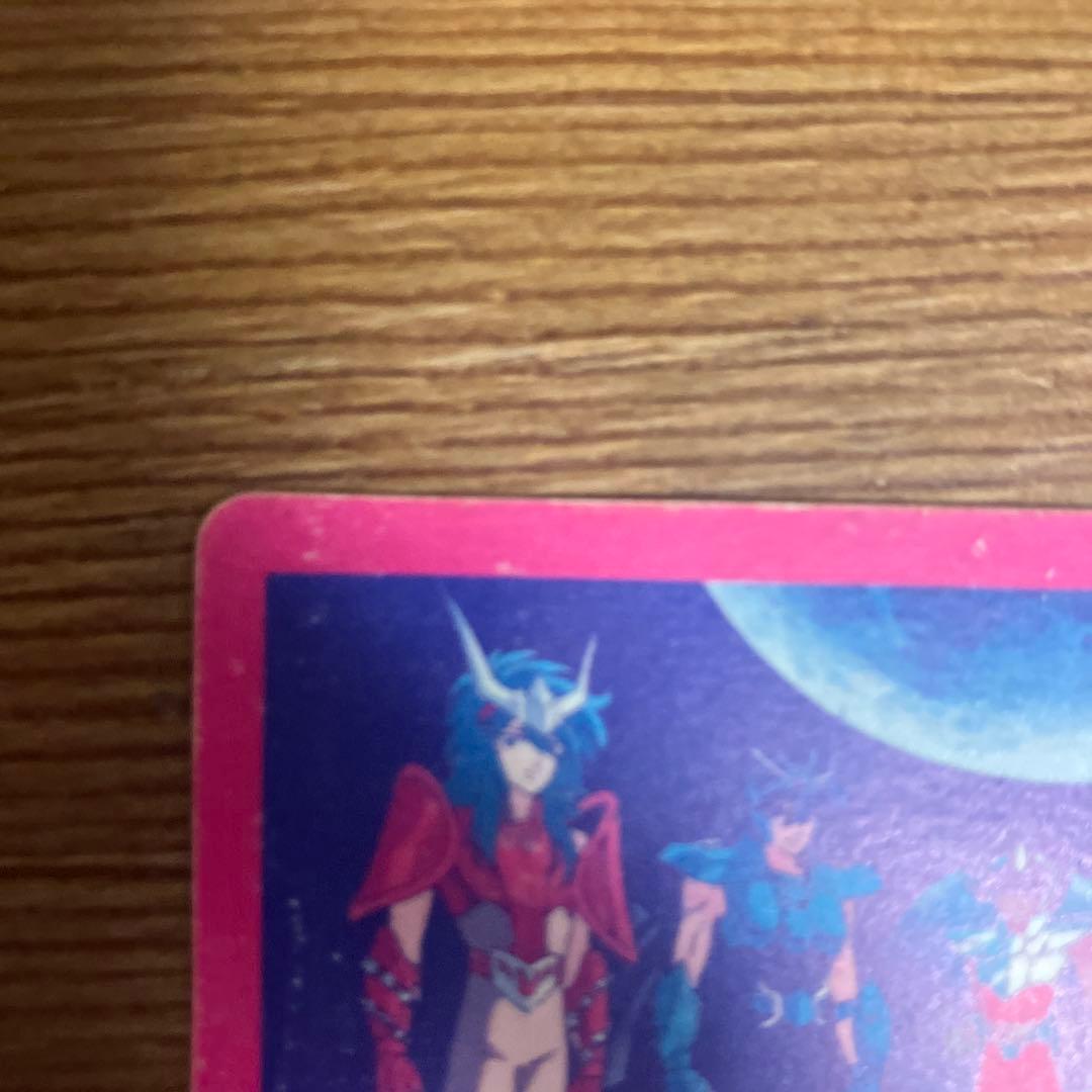 ペガサス星矢　聖闘士星矢　アマダ　カード