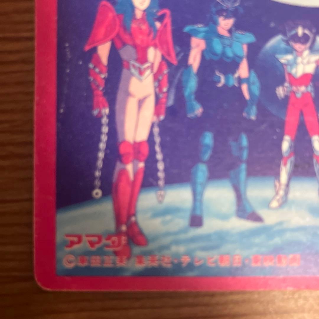 ペガサス星矢　聖闘士星矢　アマダ　カード