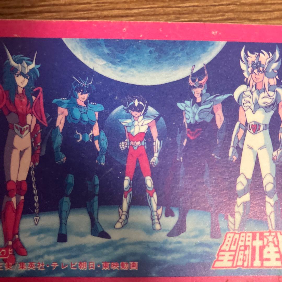 ペガサス星矢　聖闘士星矢　アマダ　カード