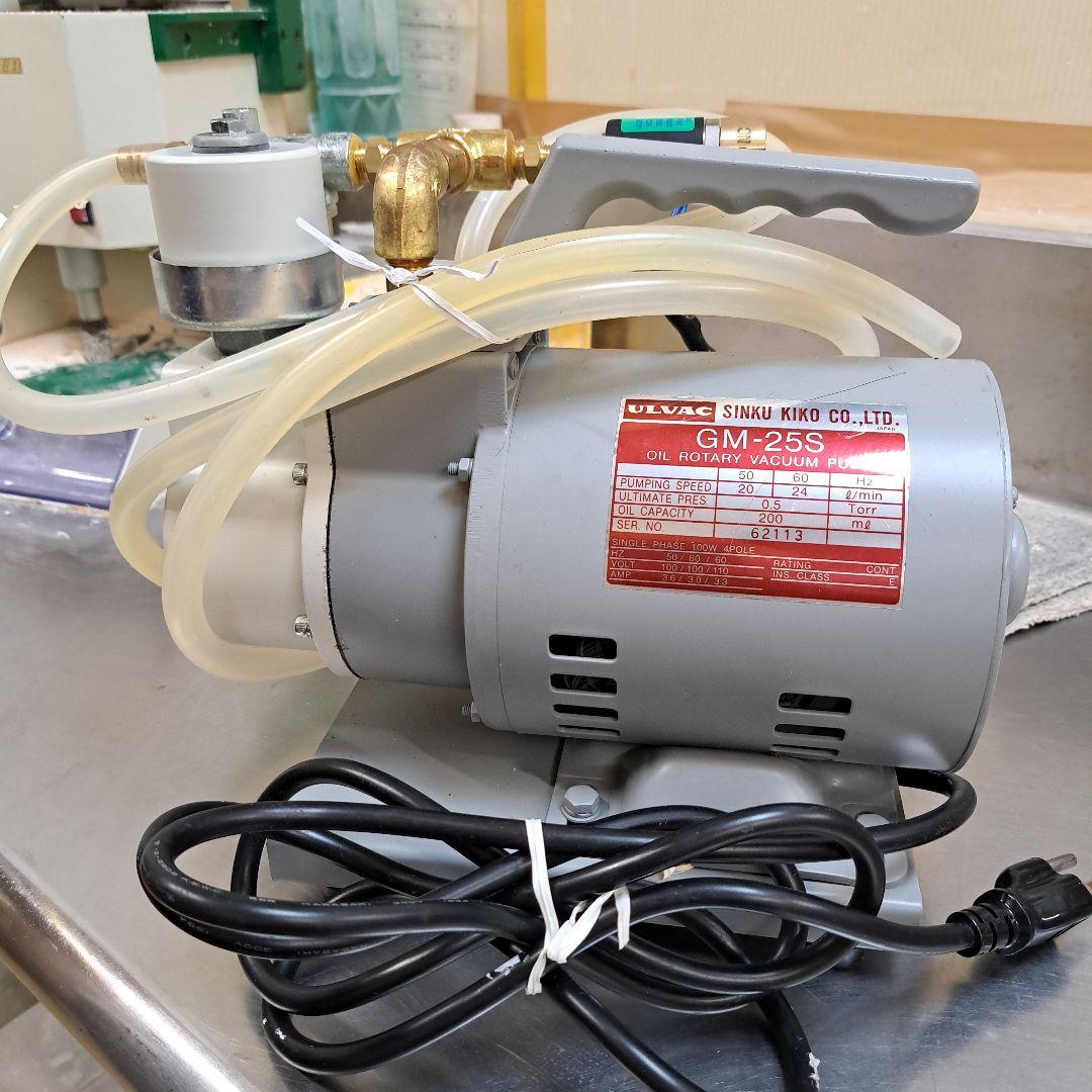 ULVAC SUPER PUMP RX 日本製