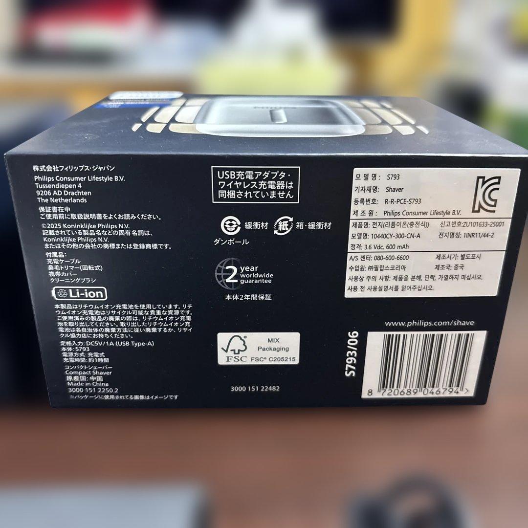 t*a様 Philips Shaver 700 Series コンパクトシェーバ