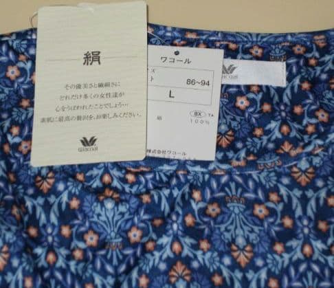 ◎新品 ワコール シルクパジャマ ニットジャージー L 花柄 ネイビー