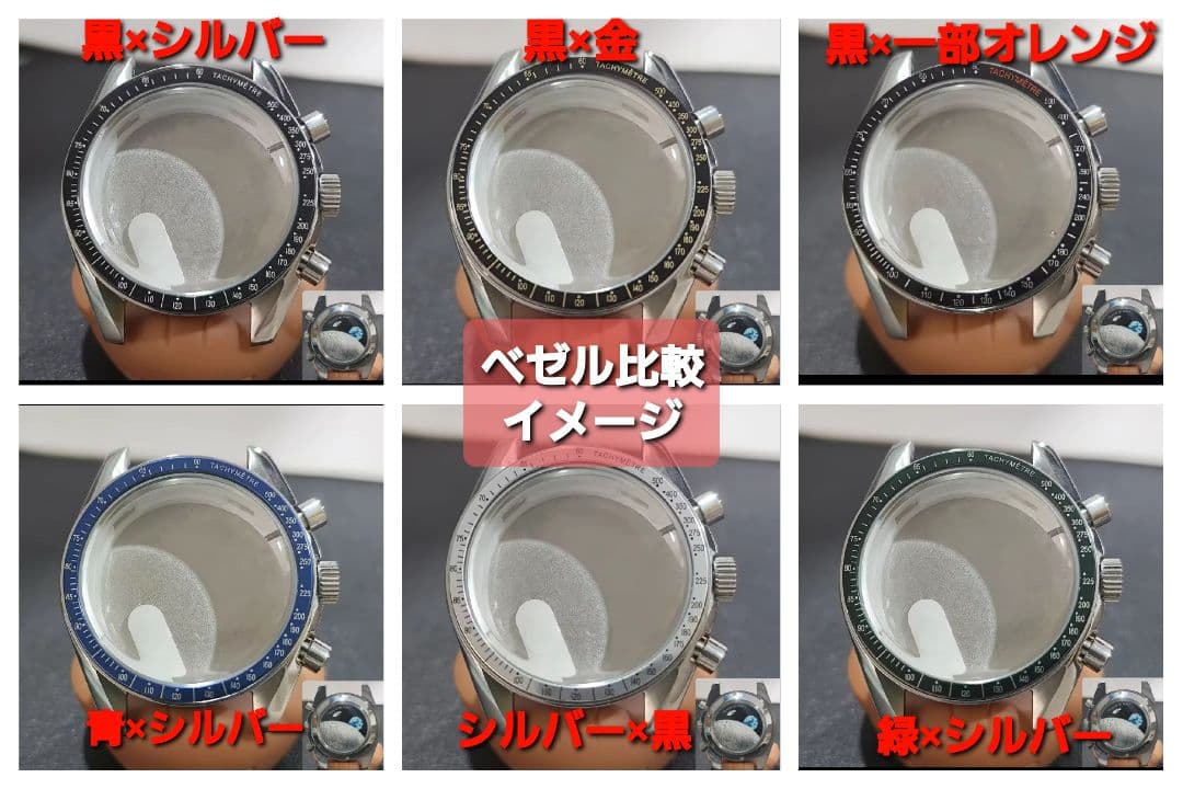 【正規品カスタム】OMEGA×Swatch MARS マーズ オメガスウォッチ