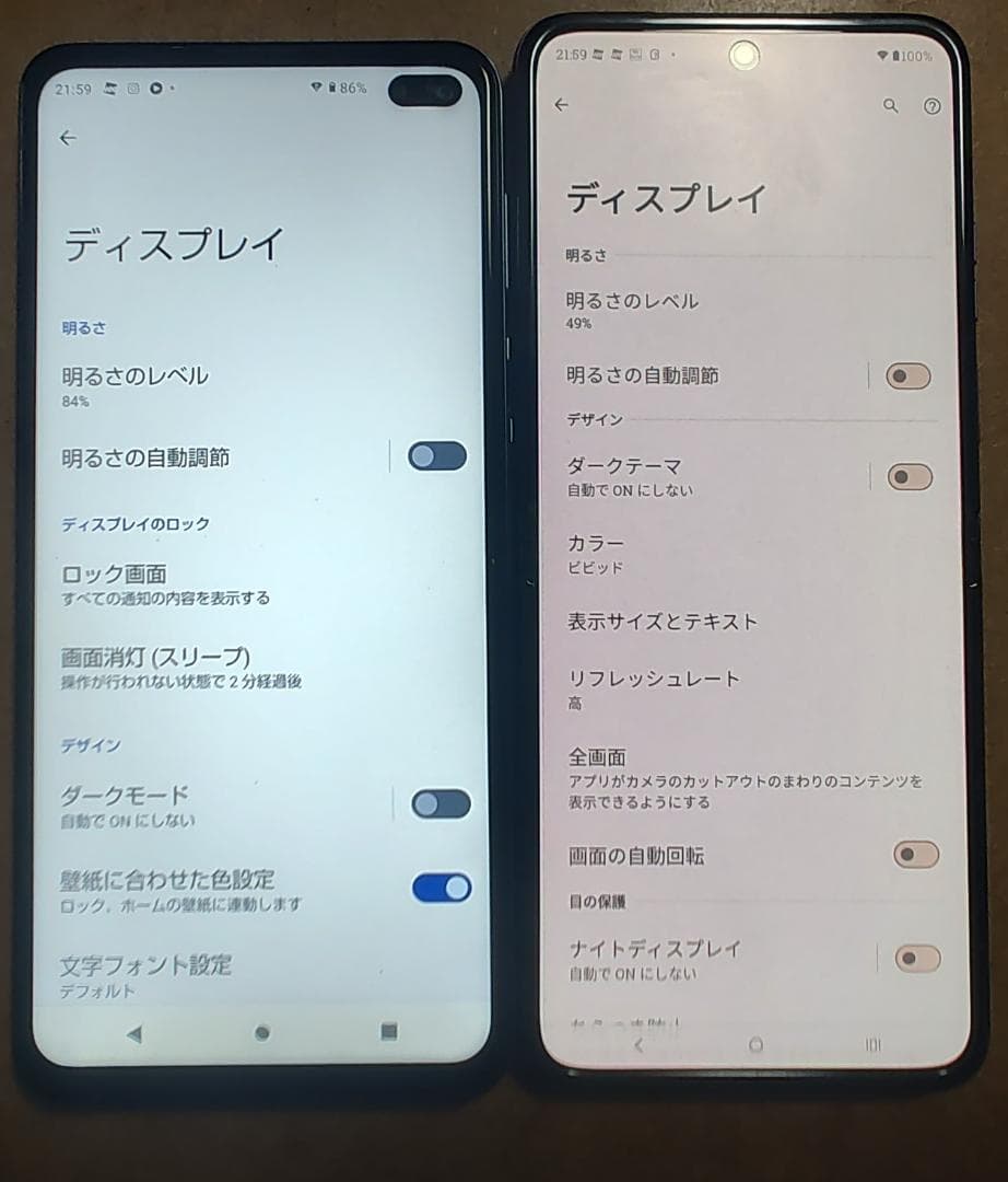 motorola razr 40s Softbank版SIMロック解除済み