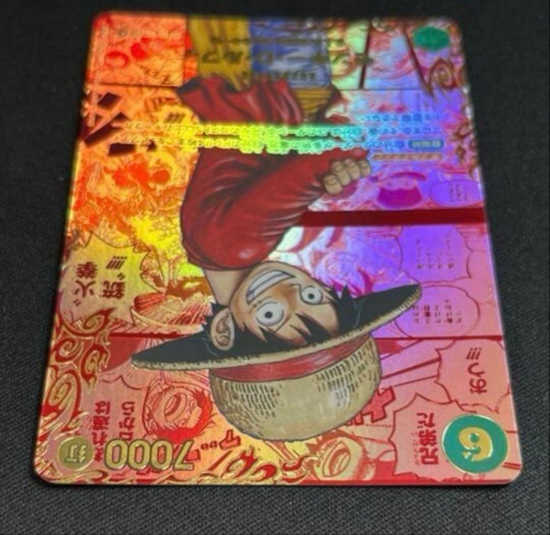 ワンピース カードゲーム ルフィ レッドコミパラ スーパーパラレル