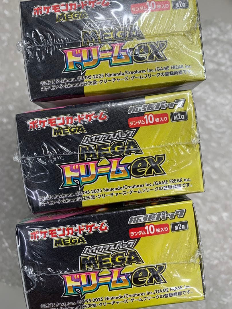 ポケモンカードゲーム MEGA ドリームEX 3BOXセット