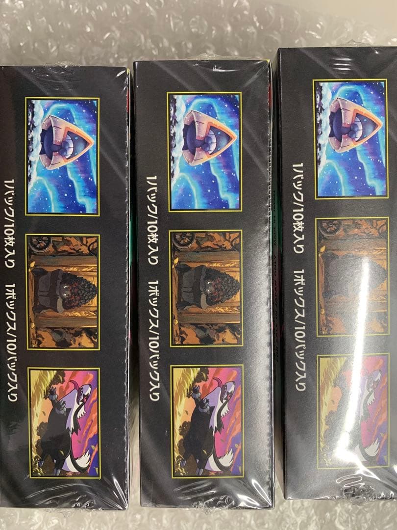 ポケモンカードゲーム MEGA ドリームEX 3BOXセット