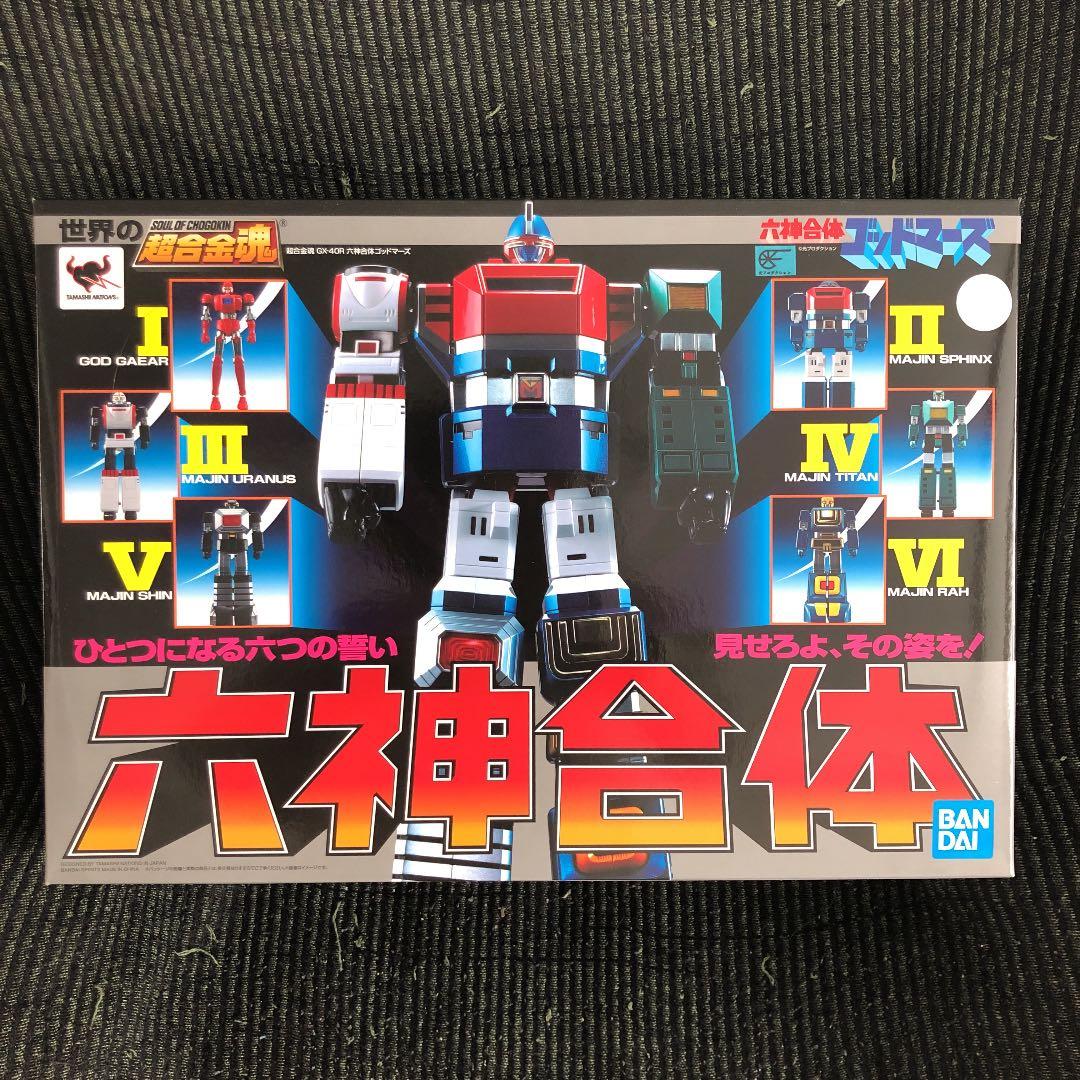 だ*と様 六神合体　ゴッドマーズ