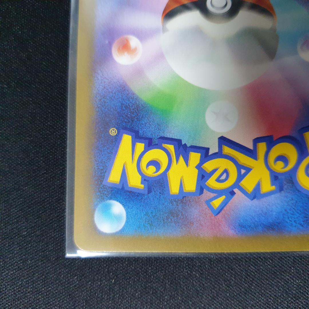 PSA 10 ピィ & ピッピ + ピクシー　3枚セット