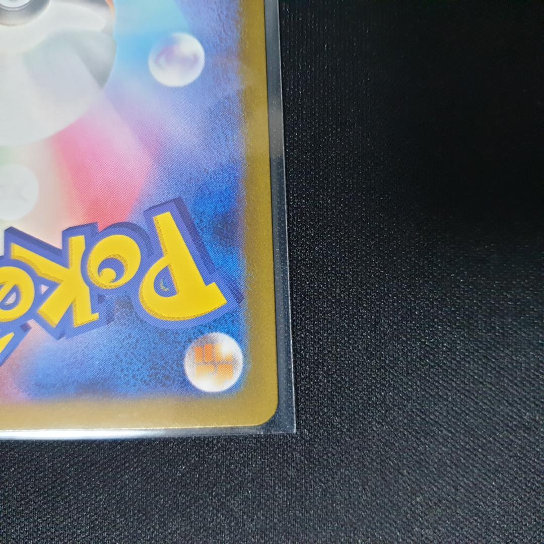 PSA 10 ピィ & ピッピ + ピクシー　3枚セット