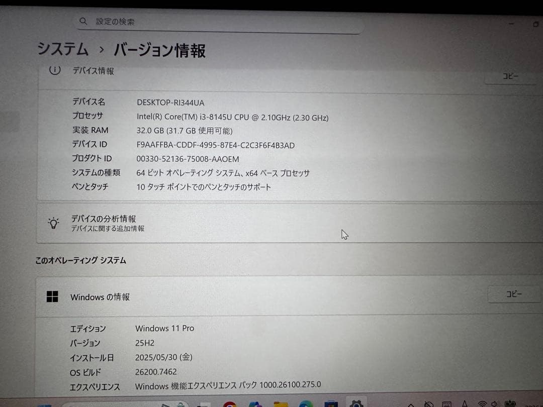 レノボ ノートパソコン ThinkPad L390 Yoga 13.3インチ