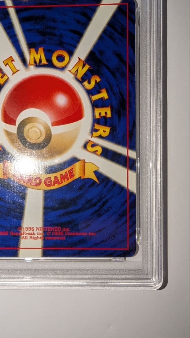 ナツメのゲンガー　PSA7　LV.39 ★ ジム拡張第2弾 闇からの挑戦