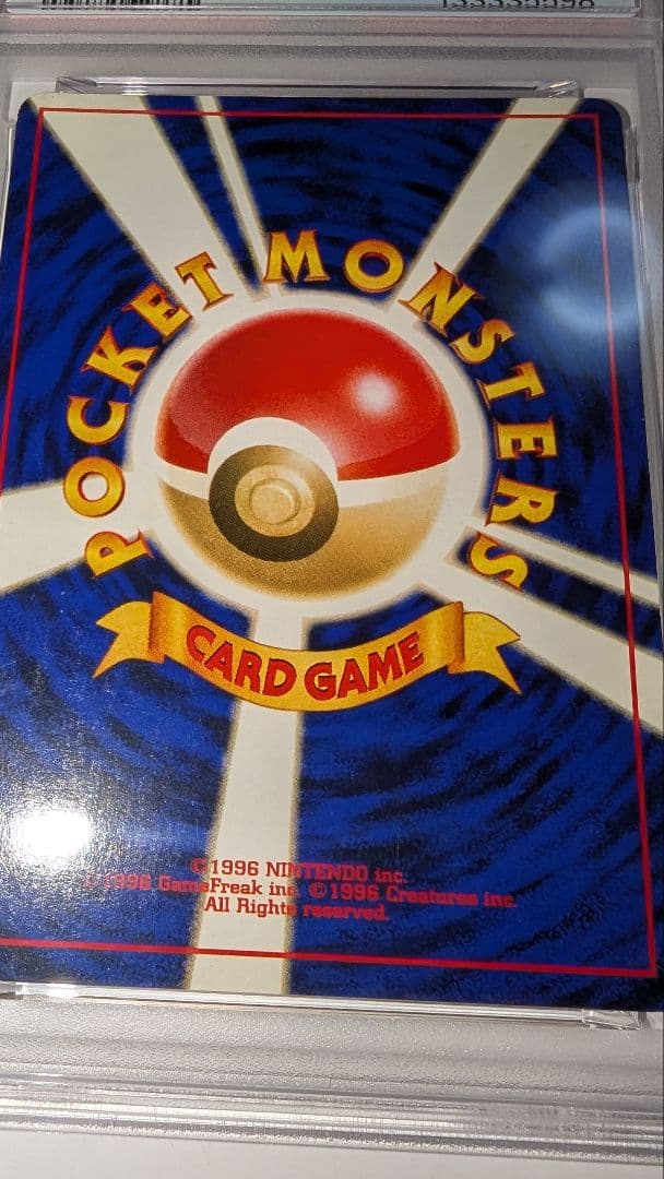 ナツメのゲンガー　PSA7　LV.39 ★ ジム拡張第2弾 闇からの挑戦