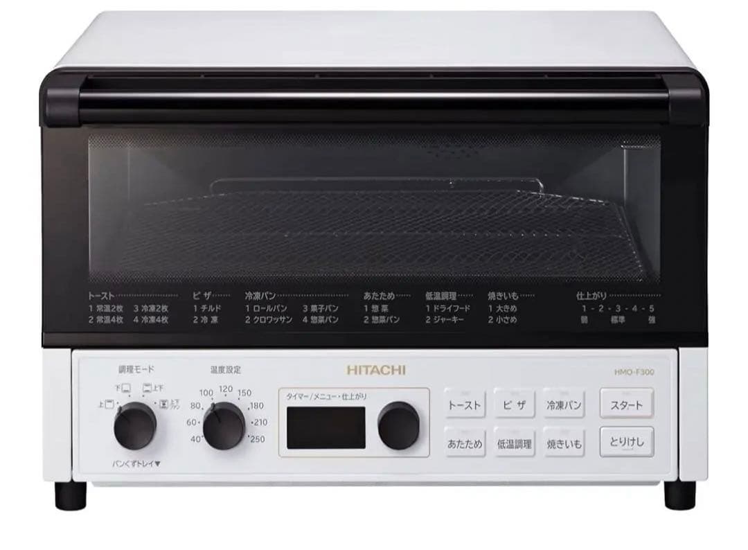 【匿名配送】HITACHI オーブントースター ホワイト HMO-F300 W