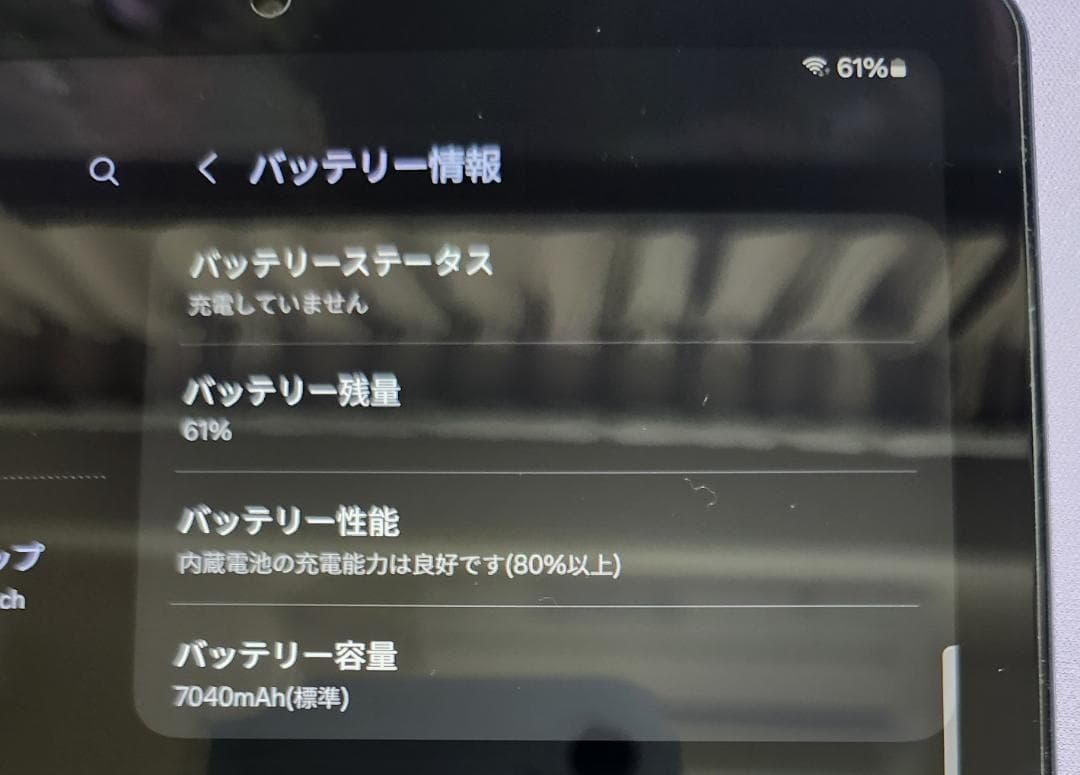 galaxy tab s6 lite SM-P613　純正カバー付き