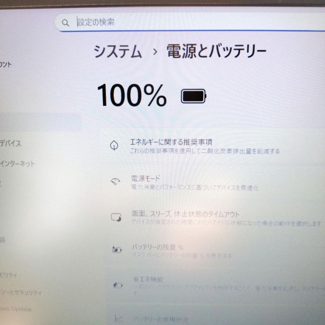【人気】HP 250 G7 i5 SSD256GB Win11Pro DVD搭載