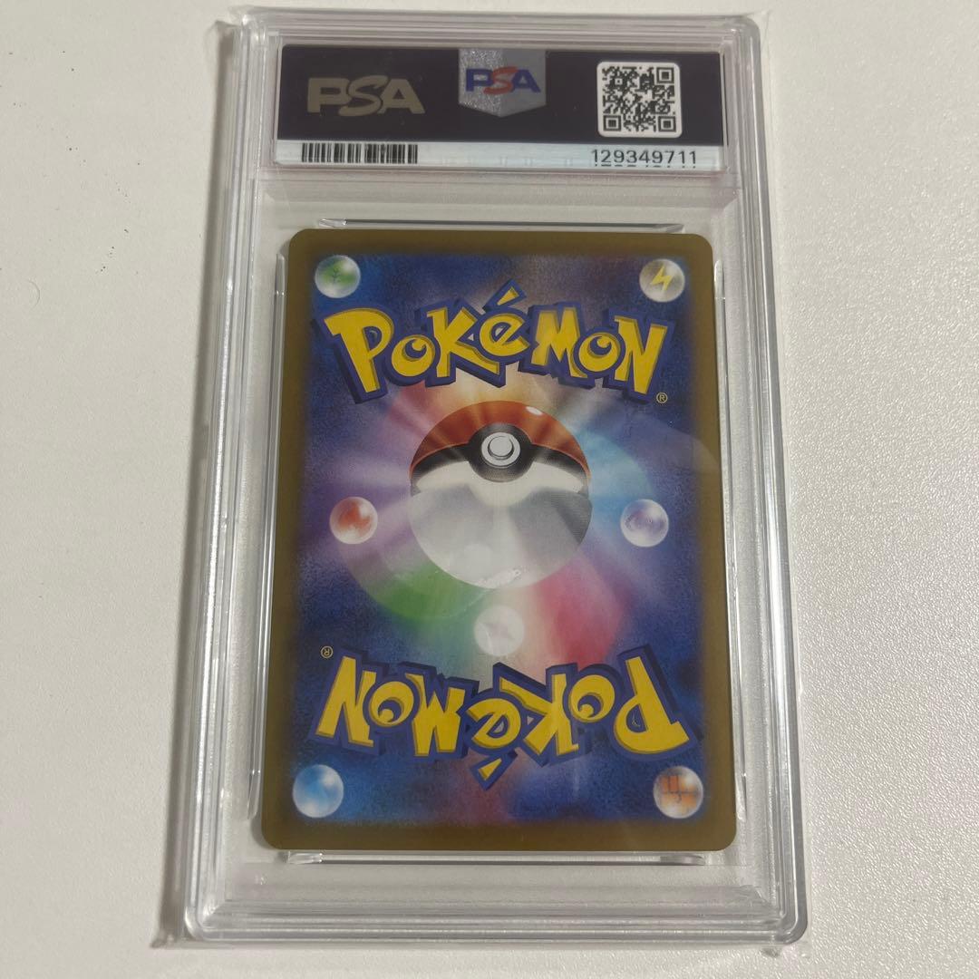 秋*様 リーフィア　マスボミラー　psa10