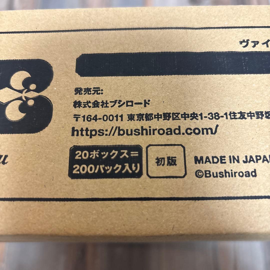 ヴァイスシュヴァルツブラウ ブースターパック「名探偵コナン」