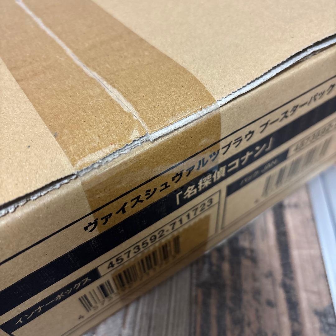 ヴァイスシュヴァルツブラウ ブースターパック「名探偵コナン」