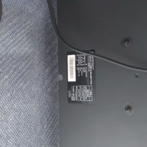 テレビ（ハイビジョン液晶テレビ）