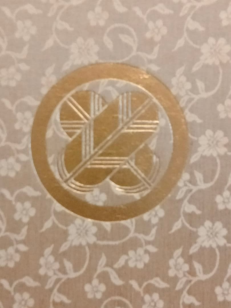 【非売品】池田大作 【池田家寫眞抄】 創価学会 秘蔵 写真集 押印入り