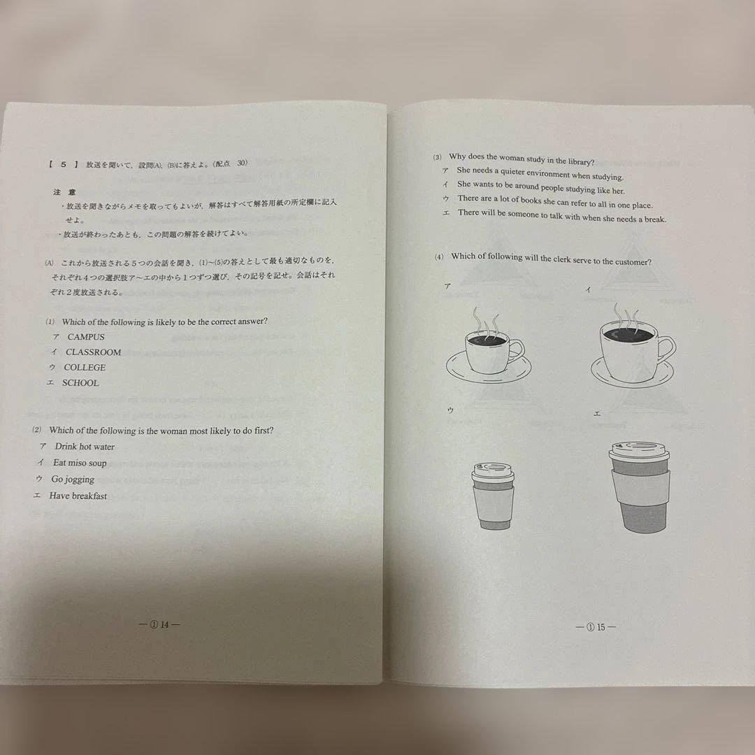 【新品・未使用】 高1 駿台全国模試 英語 4回分 2024年 2025年