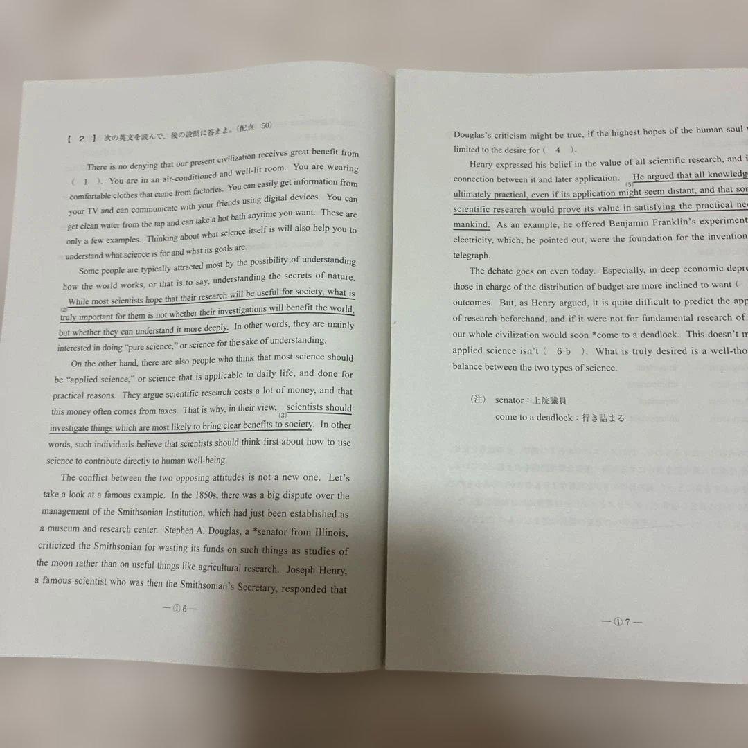 【新品・未使用】 高1 駿台全国模試 英語 4回分 2024年 2025年