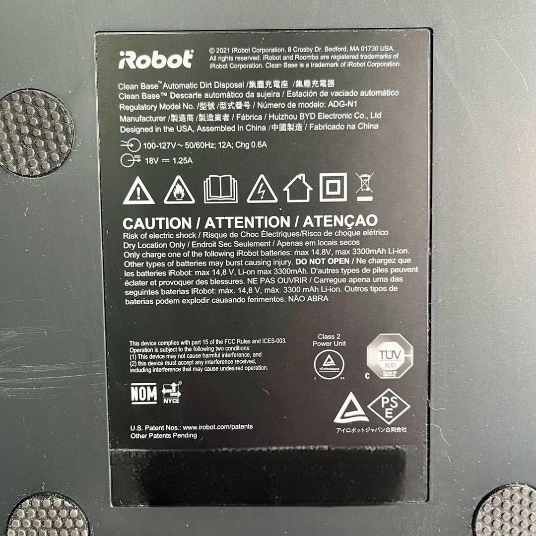 【動作良好】iRobot Roomba Combo j7+ ロボット掃除機