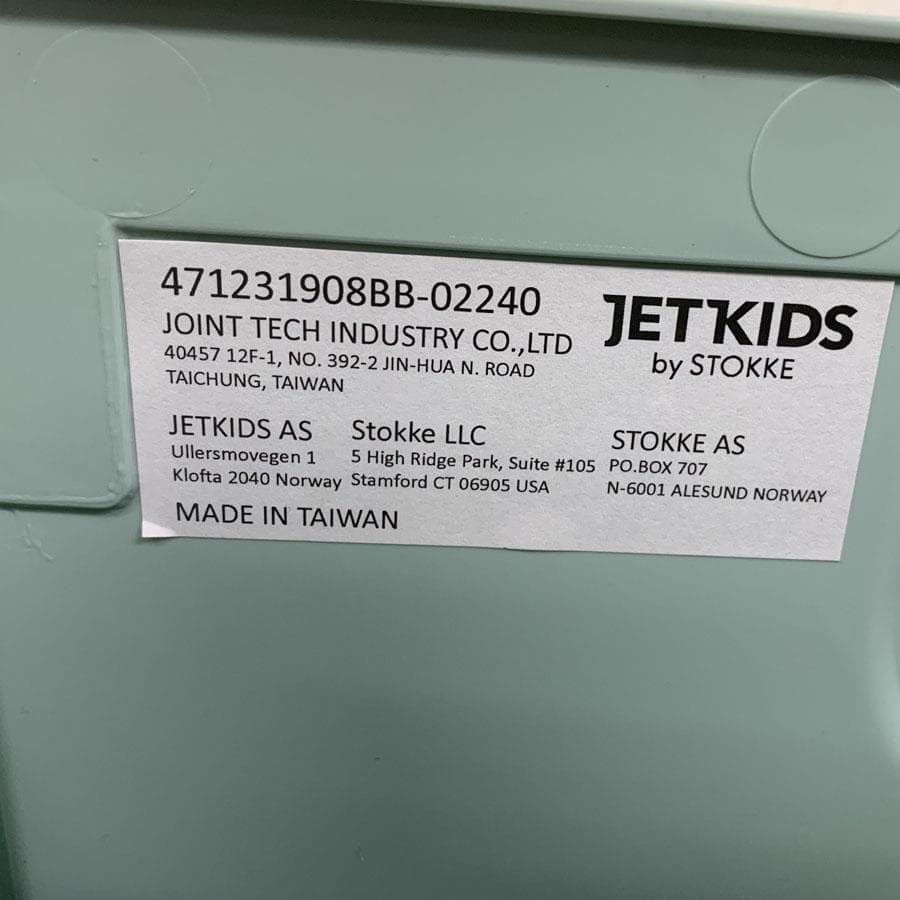 Jet Kids by Stokke ジェット キッズ　子供用　スーツケース