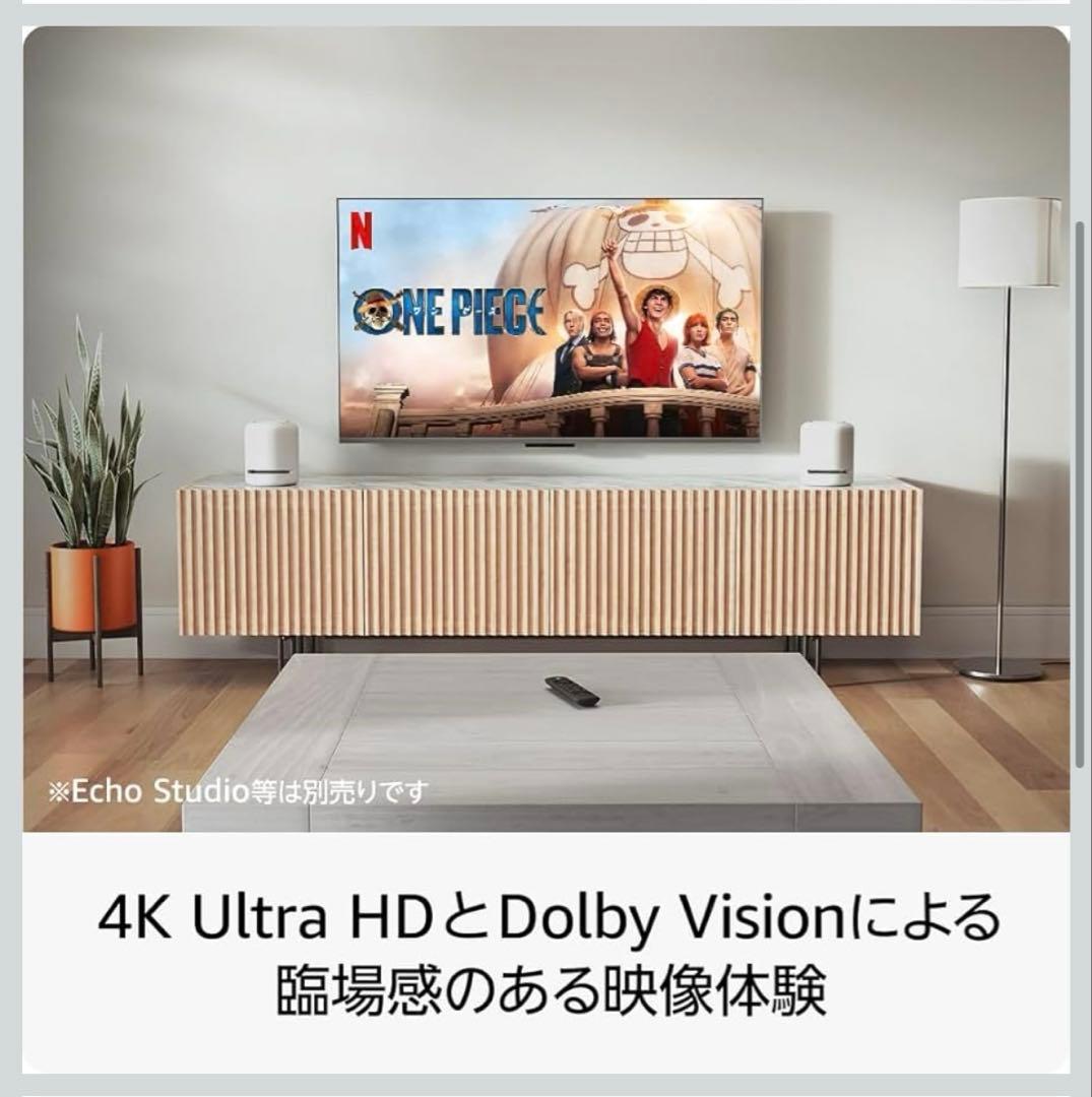 【新品☆未開封】Fire TV Stick 4K Max 【最上位機種！】/02