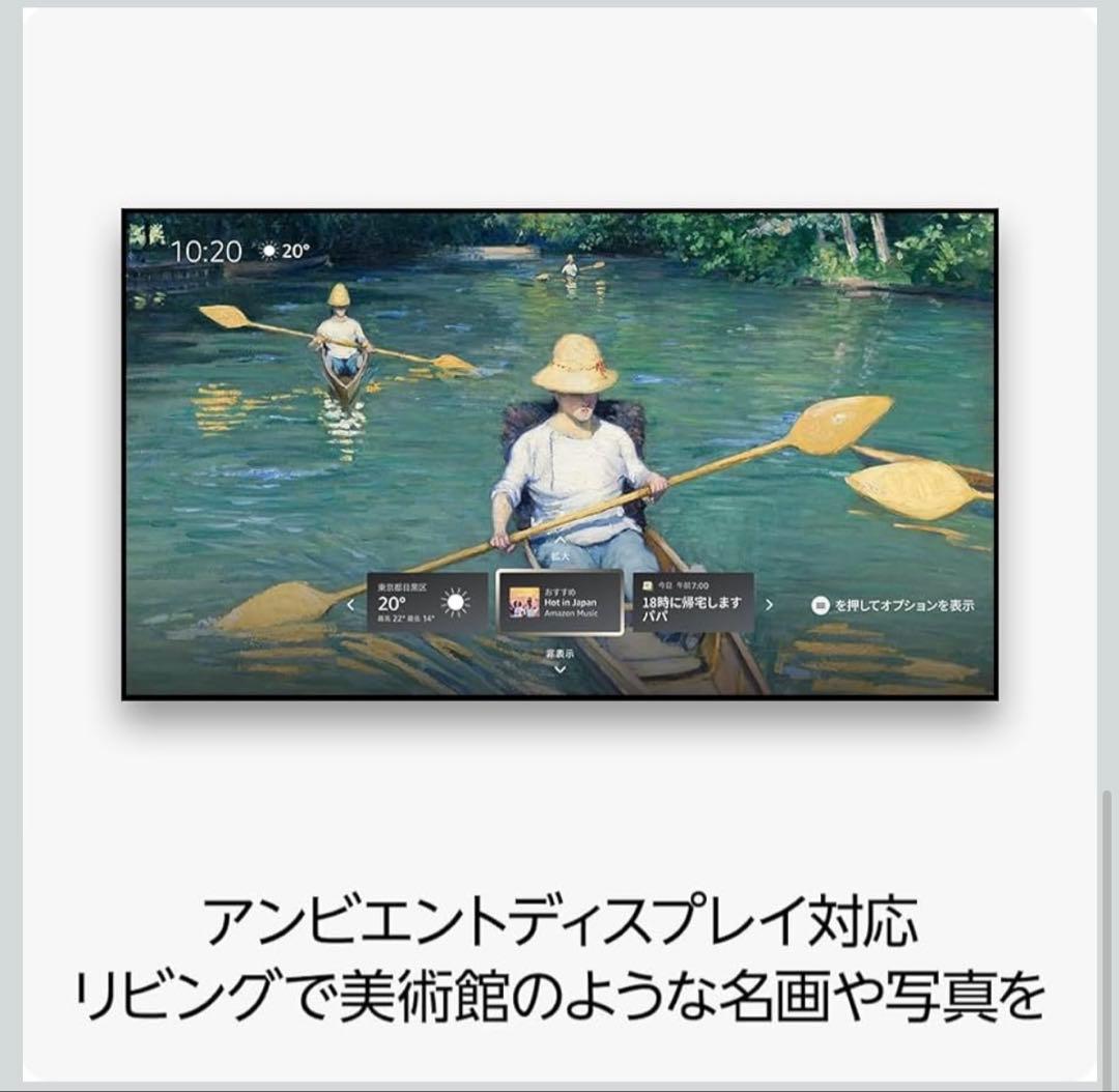 【新品☆未開封】Fire TV Stick 4K Max 【最上位機種！】/02