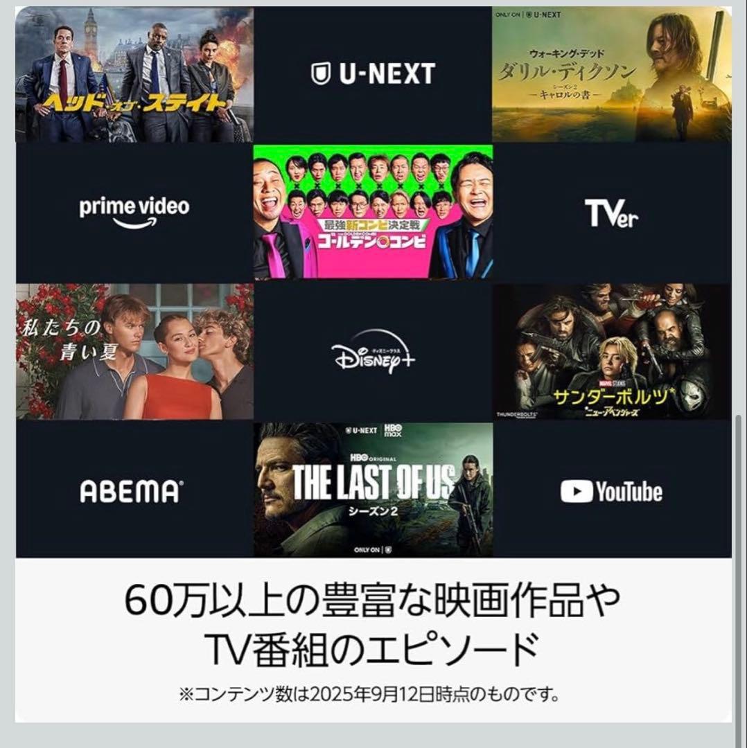 【新品☆未開封】Fire TV Stick 4K Max 【最上位機種！】/02