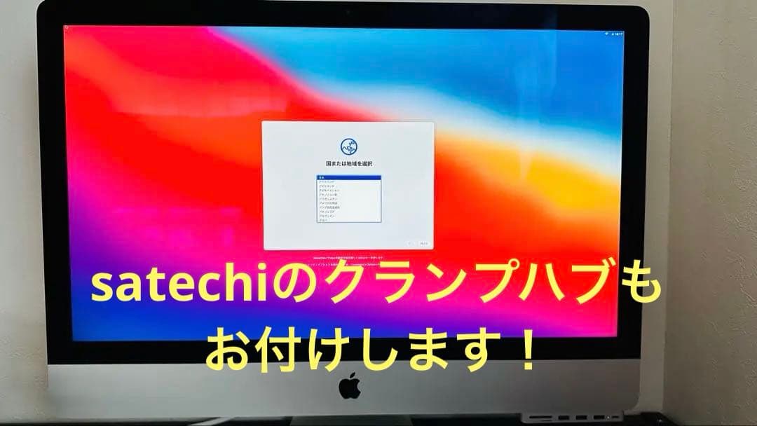 Apple iMac Retina 5k 27インチ mid2015