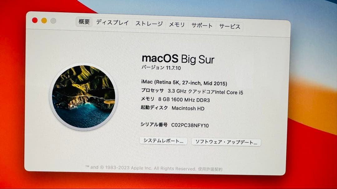 Apple iMac Retina 5k 27インチ mid2015