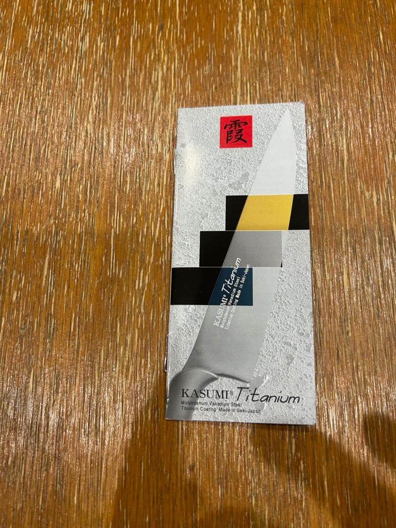 KASUMI Titanium 包丁セット ダイヤモンドシャープナー付き