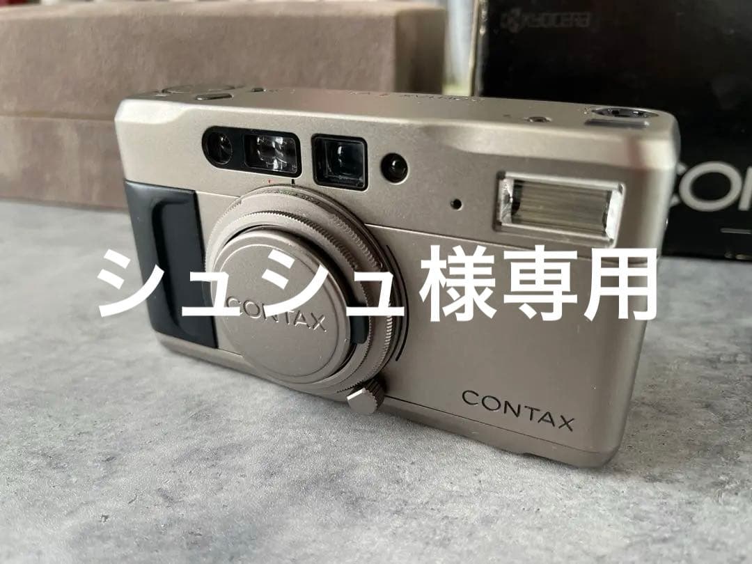 【専用】CONTAX Tvs シルバー コンパクトフィルムカメラ ジャンク品