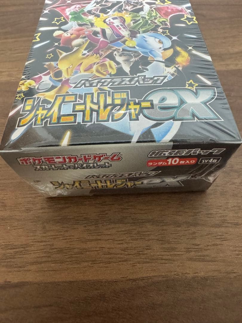 シャイニートレジャーex