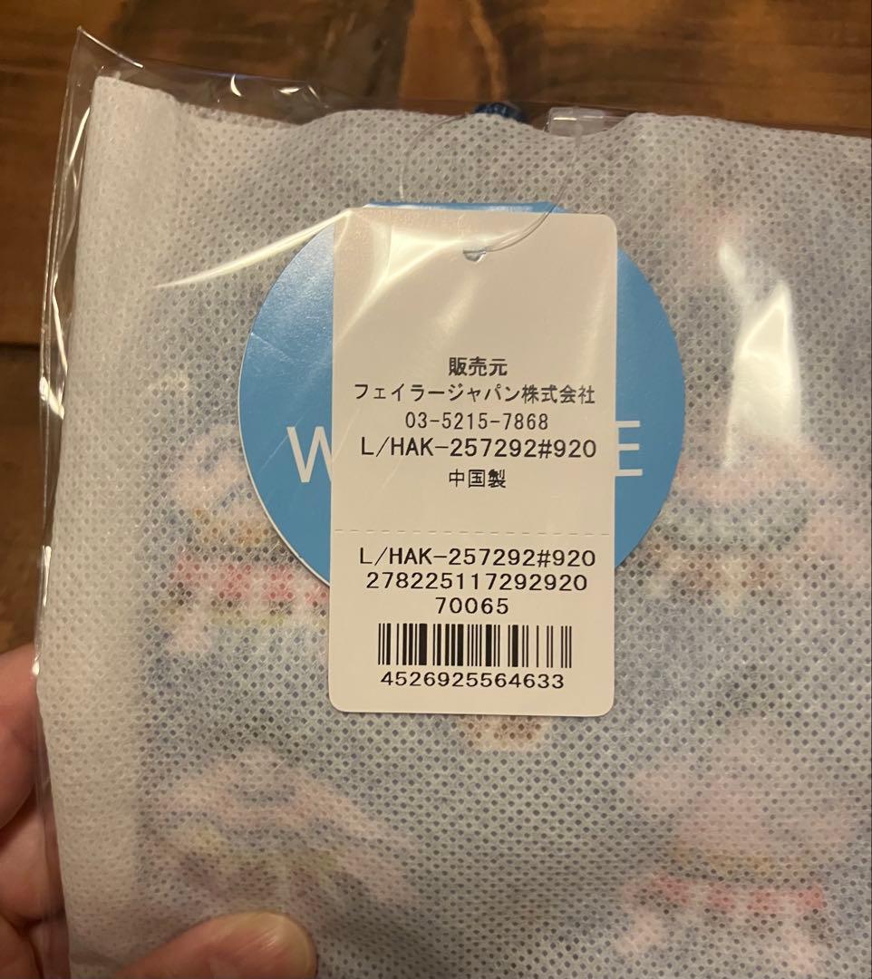 フェイラー　ハッケヨイ　転写バッグ　L/HAK-257292