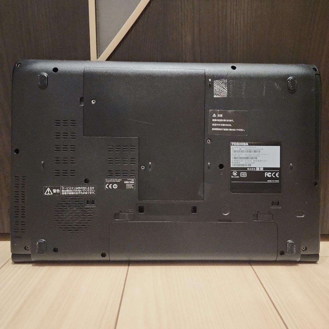 ⭐美品⭐　ノートパソコン　薄型　大画面　大容量　東芝　持ち運びも可能！