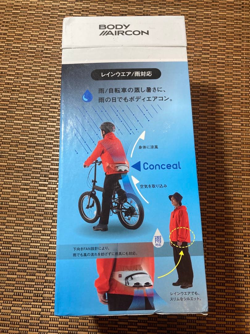 【新品未使用品】LOGOS 野電 ボディエアコン・ツインクール ライトグレー