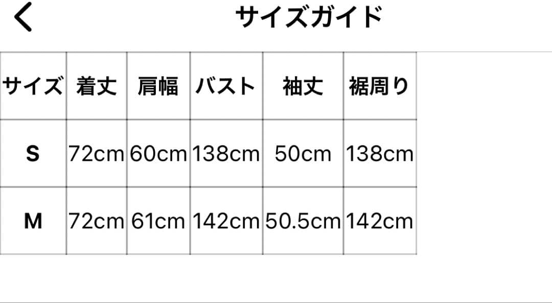 NATURAL BEAUTY BASIC シームレスミドルダウン