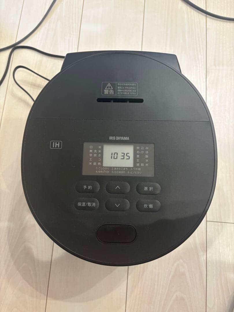 保証書付き！アイリスオーヤマ 炊飯器 5.5合 IH式 RC-ISA50-B