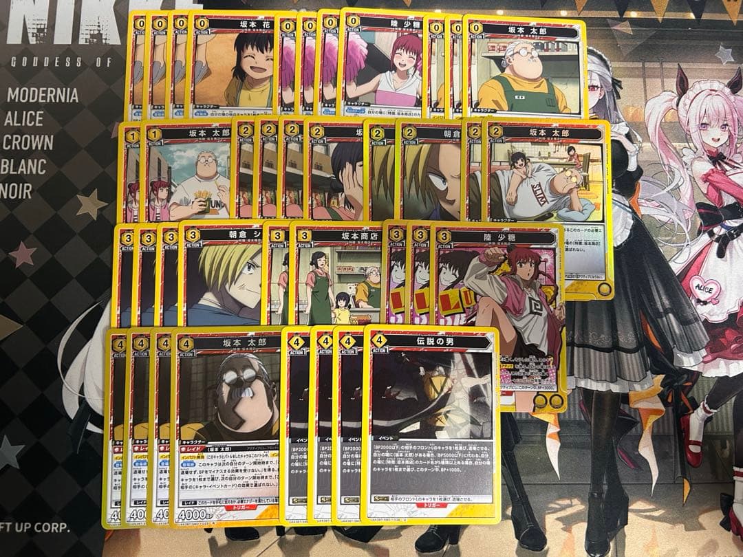 ユニオンアリーナ　坂本デイズデッキ　黄色　調整パーツ付き