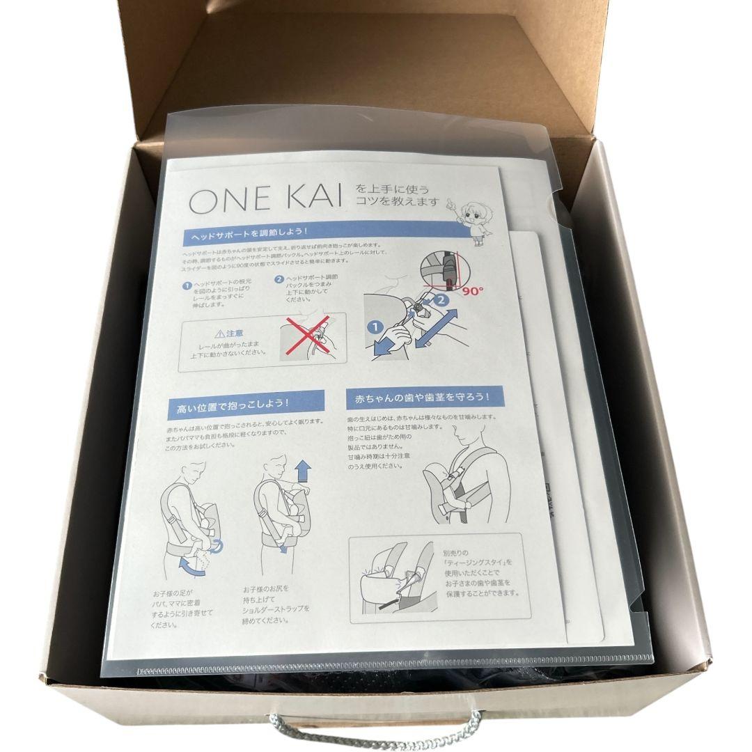 【極美品】BABYBJORN ONE KAI AIR メッシュ アンスラサイト