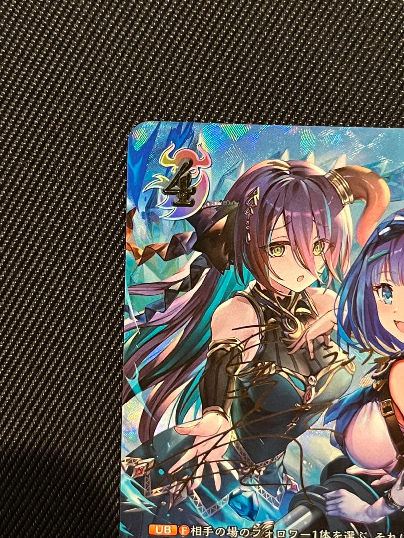 シャドウバース　エボルヴ　ランファ&ミソラ　SP10a SP