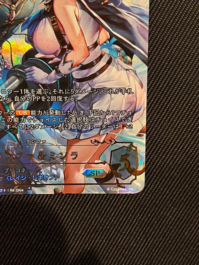 シャドウバース　エボルヴ　ランファ&ミソラ　SP10a SP