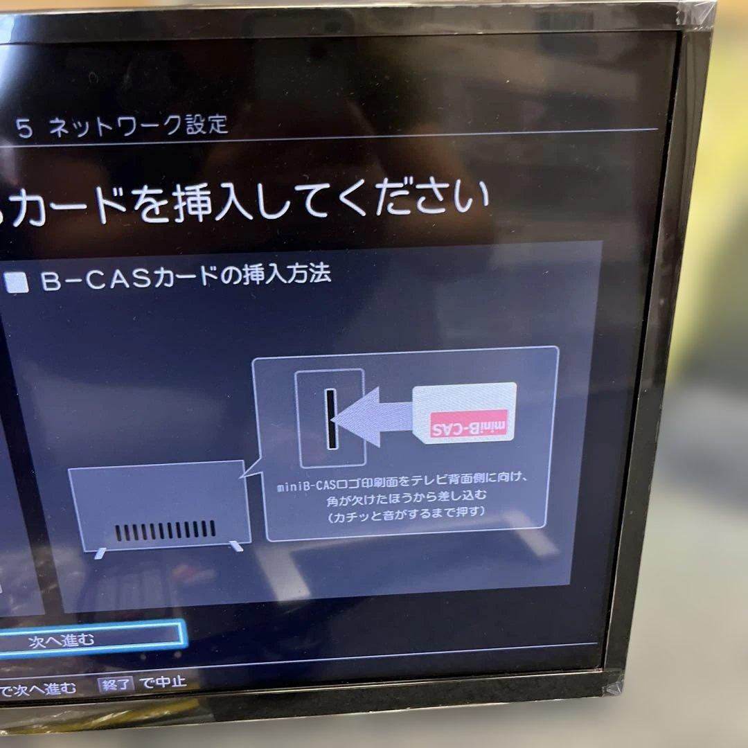 TOSHIBA　REGZA　レグザ液晶テレビ　24V34 2023 年製