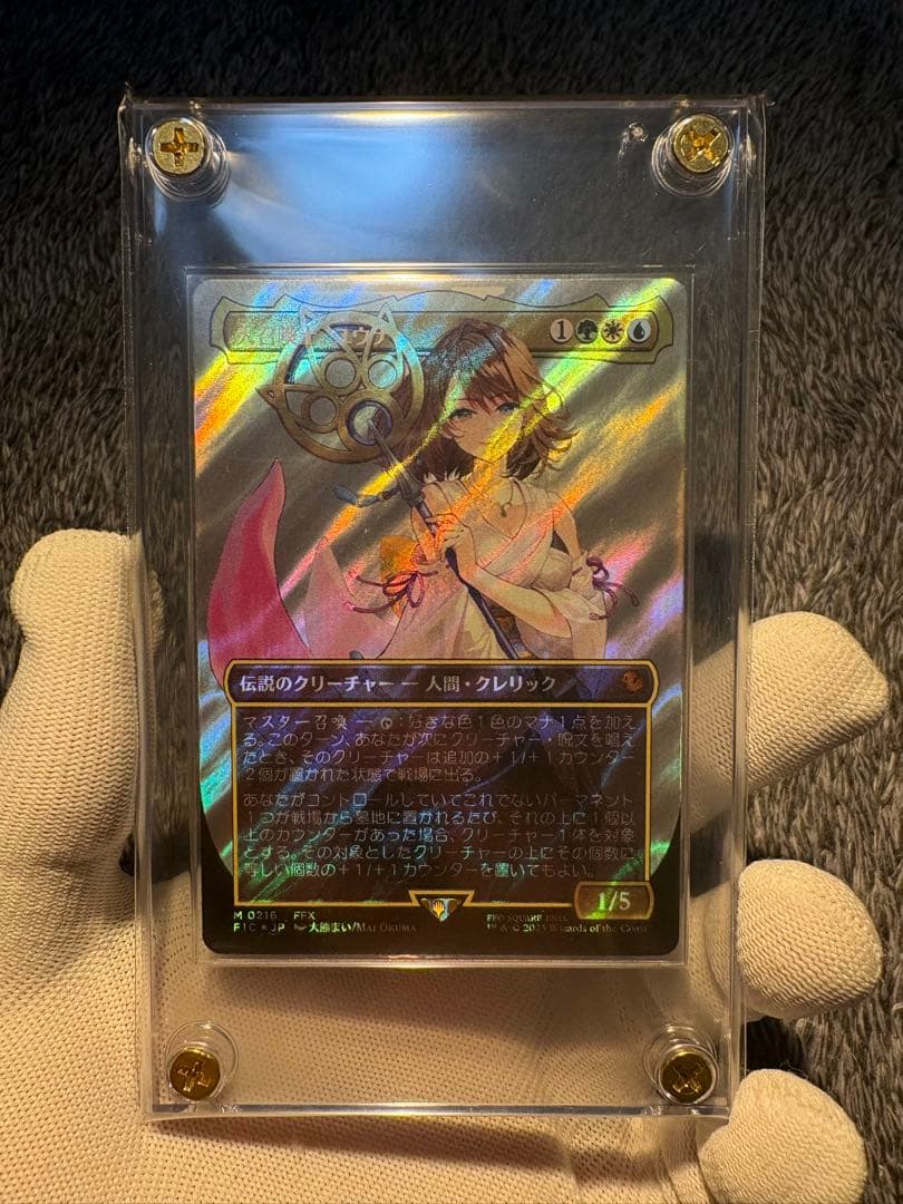 【美品】MTG 大召喚士、ユウナ サージFoil 日本語