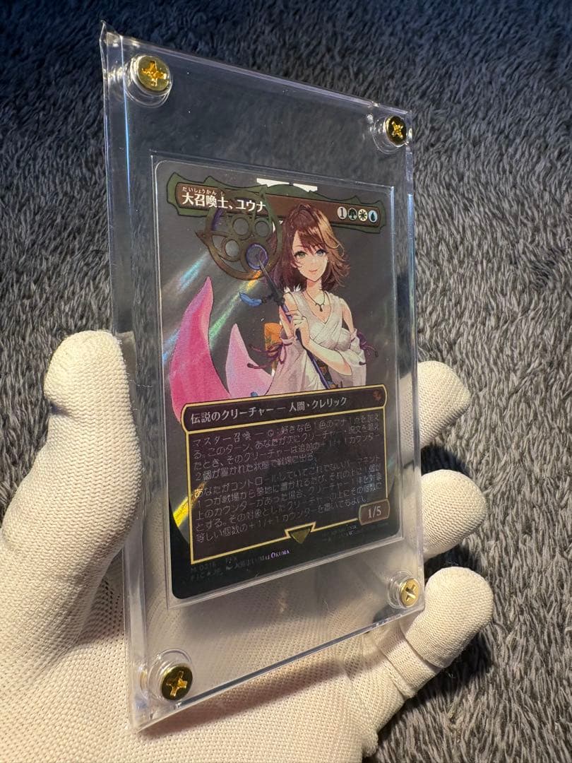 【美品】MTG 大召喚士、ユウナ サージFoil 日本語